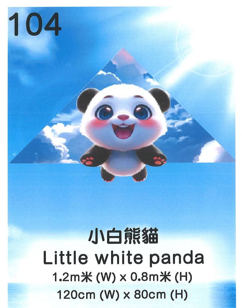 小白熊貓風箏，熊貓造型，毛孩系造型風箏之選