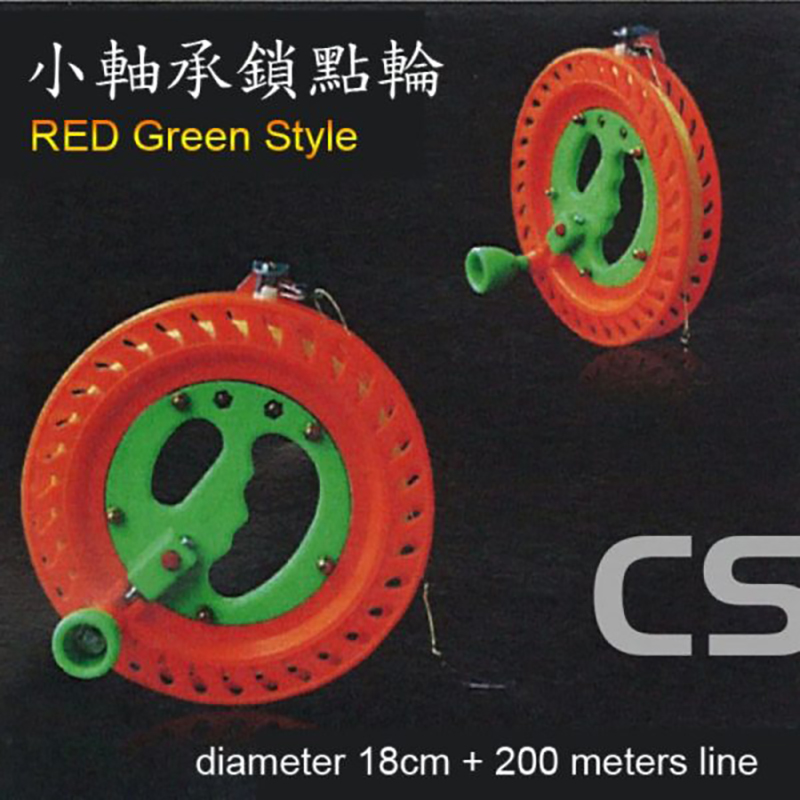 18cm 紅綠風箏輪  風箏線轆 線輪  + 200 米線