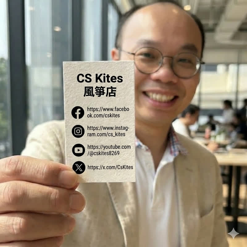 Benny Mak - CS Kites