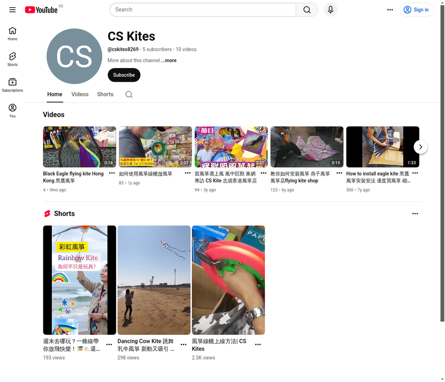 CS Kites YouTube